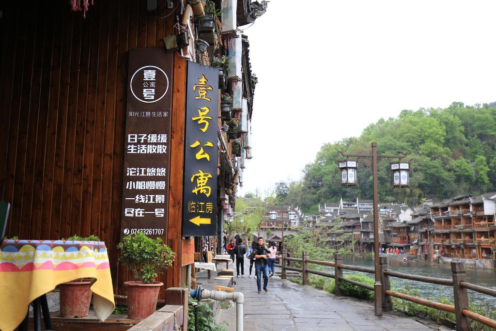 Fenghuang 1St Apartment Kültér fotó